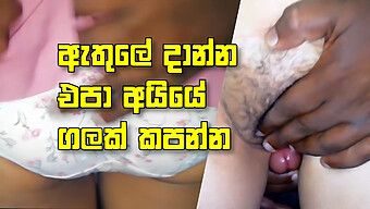 Sri Lankan Teen Gets Rough Face Fuck And Deepthroat