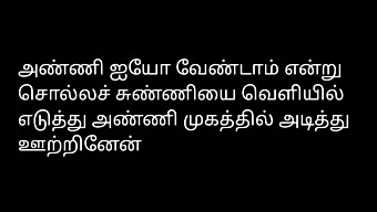 Isteri Abang India Berselingkuh Dengan Kekasihnya Dalam Erotika Tamil Yang Panas Dan Hanya Dalam Audio