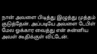 Cuento Erótico De Chica De Oficina Desi En Audio Tamil