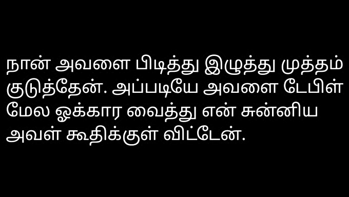 Erotische Geschichte Des Südindischen Bürogirls Auf Tamil