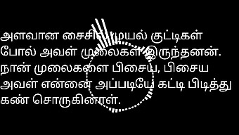 Čerstvo Ženatý Tamilský Pár Zdieľa Horúcu Erotickú Audioknihu