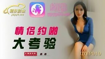 中国美女骑着牛仔直到高潮 - 亚洲业余爱好者